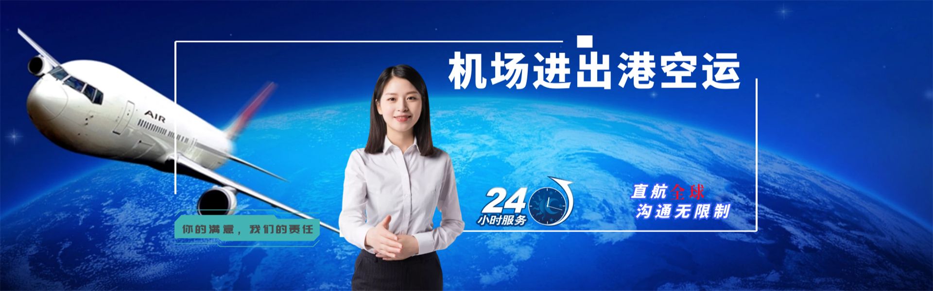 砚山到葡萄牙物流公司-砚山至葡萄牙物流专线-砚山空运到葡萄牙-优时通物流有限公司